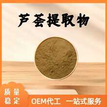 �J�C��ȡ���10:1ʳƷ����Ʒԭ��ˮ����ֲ����ȡ������ĩ�F؛���]