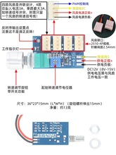 4·12V3A�ľ�PWM�L���{�������o�ք��{���_�P �C��������L�Ƚ���