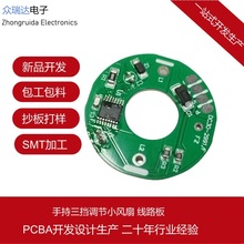 ֳ늄{СLPCBA·_lOӋaNƬӹ