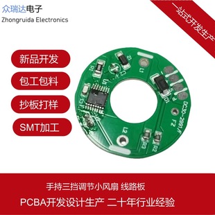 ֳ늄{СLPCBA·_lOӋaNƬӹ