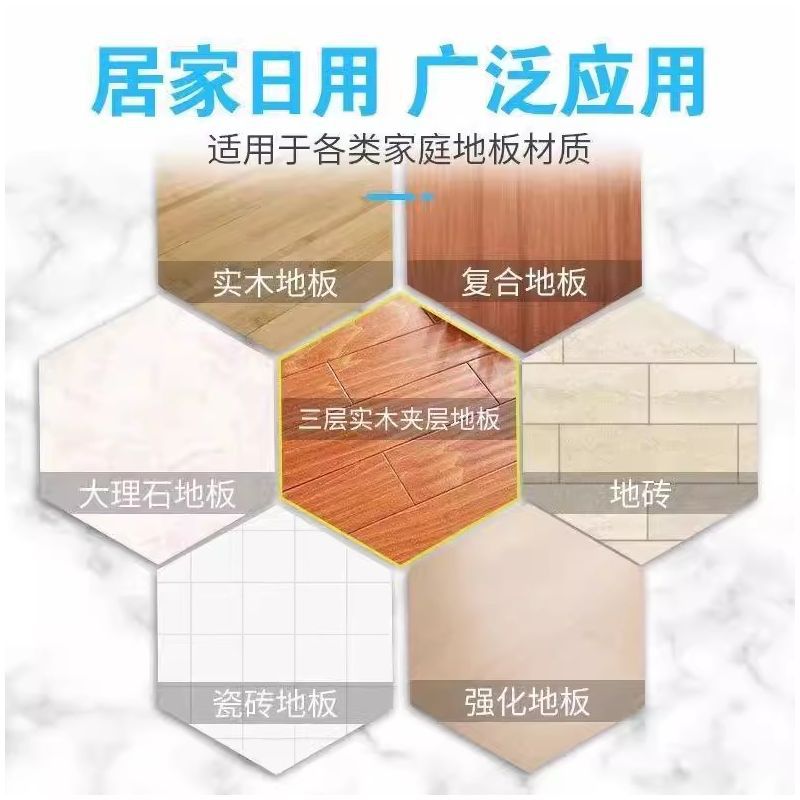 Limpieza de suelo de azulejos de madera de suelo de suelo de azulejos de madera artefacto multi-efecto agente de limpieza de suelo doméstico tipo fragancia para eliminar la suciedad image 4