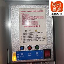 ����������C�ȫ�����Ԅ�늄����l�b��SYeny/SNGA-EPB110