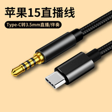 ֱ�����m���O��iPhone15 pro Max��otg�B�Ӿ�plus���ð������l