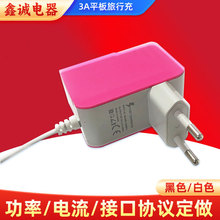 澳规彩色4USB手机适配器平板旅行充支持4设备同时充电充电头定制