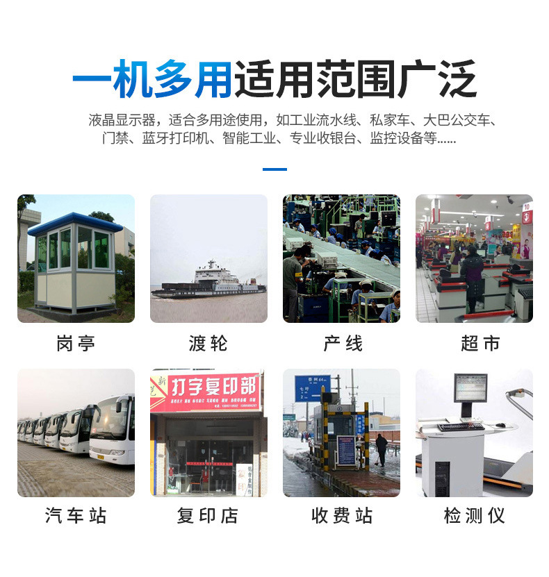 11.6inch Touch Monitor 1080 High-Definition Ips Full-View HDMI Industrial Vehicle-Mounted Monitor Vga Display