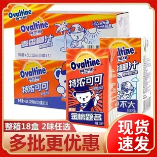 ���A���؝�ɿ���ѿ�����250ml����Ҭ֭�����̩����18������