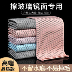 ガラス拭き専用の魚鱗布、跡が残らないクリーニングクロス、キッチンの油汚れを落とす、跡が残らない、油がつきにくい、タオルが落ちない