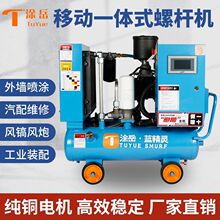 �ݗUʽ�Չ��C��ʯ������׃�lһ�w���s�C220vˮ��ɰˮ��ˮ�⠝���