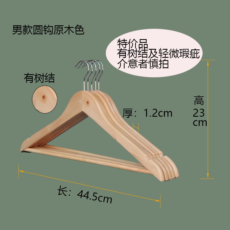 남성용 2급 목재 색상