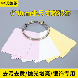 �F؛���y��С�ߴ�6*8cm�p��q���y�����y�錚���ò��ɶ�logo