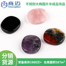 �F؛���l��Ȼˮ����Ҏ�t��E�AԭʯƬReikiˮ��diy���Ʒ�Ʒ���