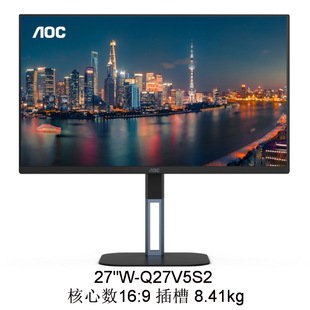 Display (1) Q27V5S2 27 "inch IPS technology bargaining and invoicing