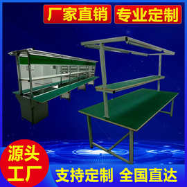 生产拉线 流水线防静电工作台输送带 传送带 皮带流水生产线
