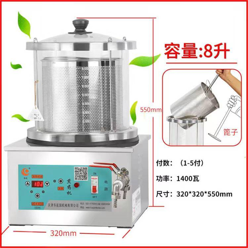 Tianjin Huayan máquina de hervir la olla de medicina máquina de té fría olla de medicina olla de medicina hervir la olla de medicina comercial decocción de medicina inteligente decocción de medicina