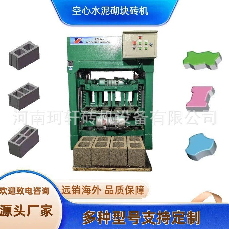 半自动空心水泥制砖机多功能免烧砖机一机多用可更换模具砌块砖机