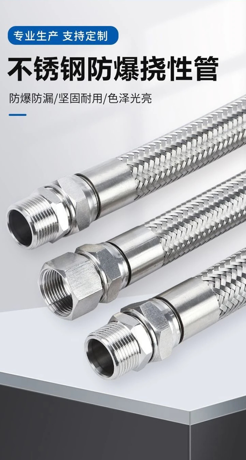 防爆管详情1_01.png