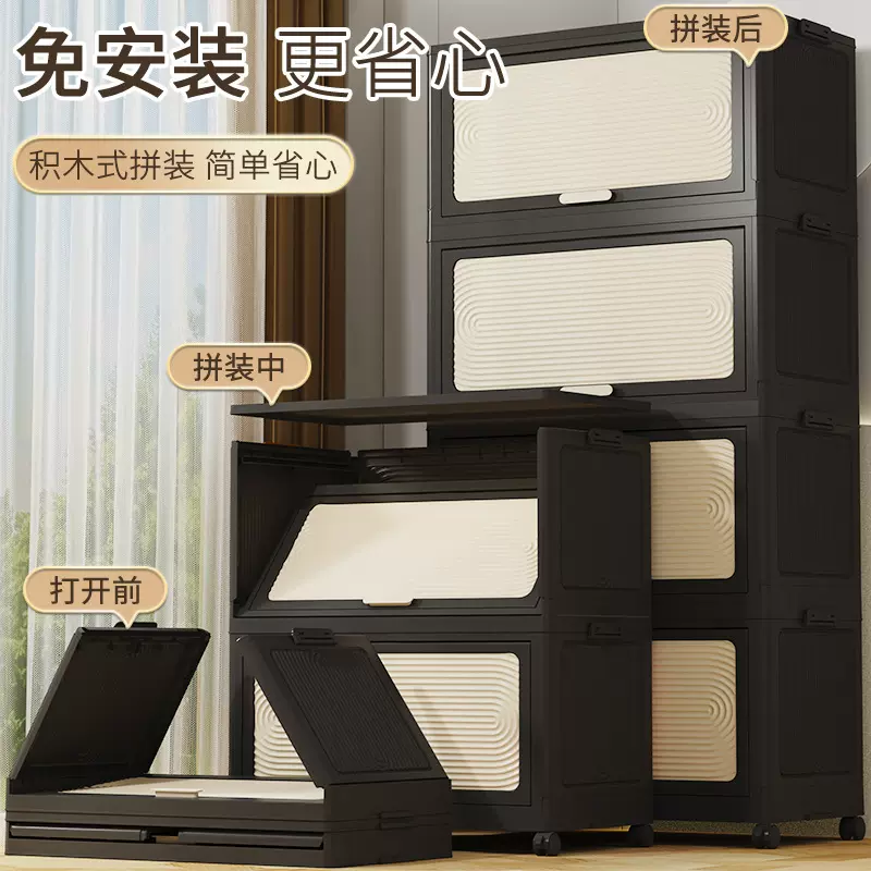 塑料可折叠落地多层零食杂物收纳柜卧室衣物储物柜衣柜一拉就用