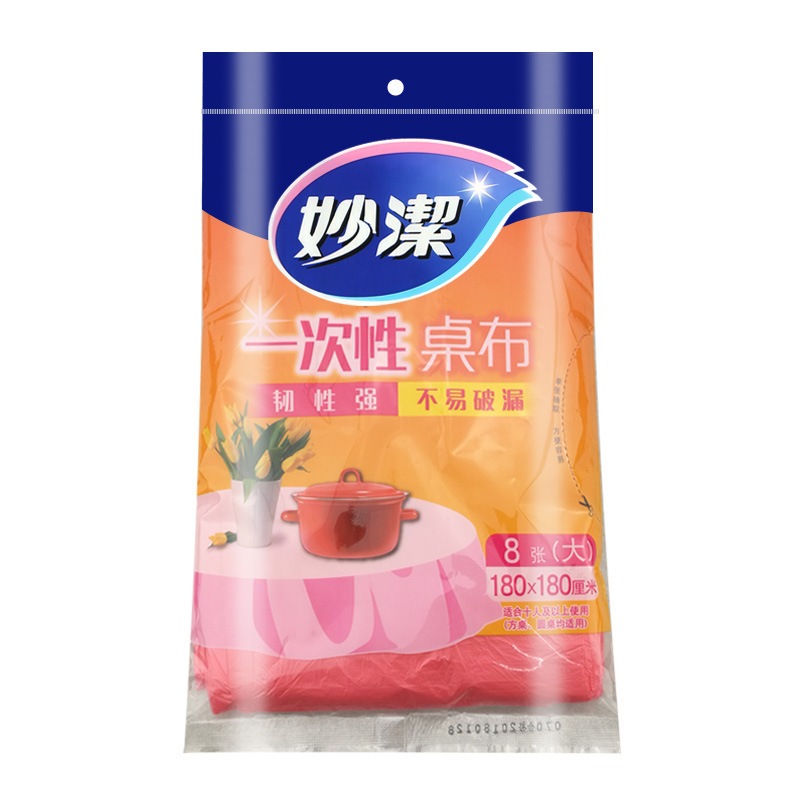 8732783620_1526526553