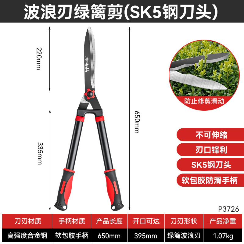 Seleccionar tijeras de jardinería de corte de árboles frutales de aleación sk5 tijeras de jardinería de jardinería rectas multifuncionales domésticas