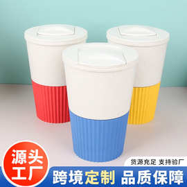 小麦杯汽车车载水杯咖啡杯外出随行杯 直饮口杯办公室水杯礼杯子
