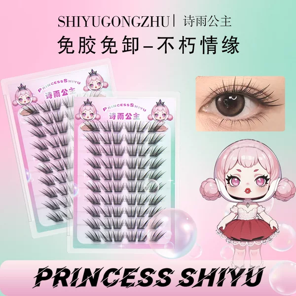 Immortal Love Glue-Free False Eyelashes Factory Direct Hair Processing Customized Cross-Border Foreign Trade Eyelashes Novice Segmented Style