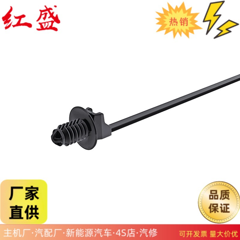 157-00127杉树头汽车线束电缆尼龙扎带T50SOSFT6LG-E