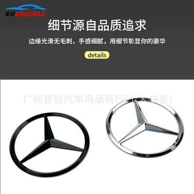 Original Abces Class Labeling Car | Car logo
