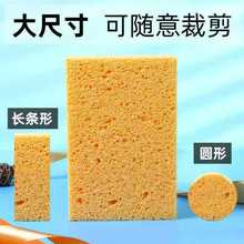 蒸箱吸水海绵木浆海绵擦蒸烤箱吸水海绵加厚厨房除家用特厚食品级