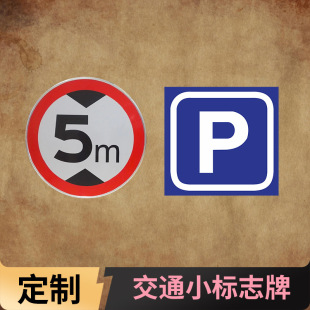 ���I�@��ͨС���Ƃ}��^����R�Ʒ����ͽ�ֹ������ʾ������˨λ��