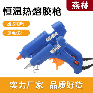 ����С̖20W�����z���ֹ�diy�ß��z�����_�P7mm�����z��40w���z��