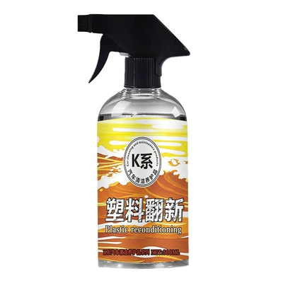 Car Plastic Refurbishing Agent, Reducing Agent, Plastic Cleaner, Maintenance and Decontamination, Car Paint Polish, Non-Greasy (Cleaning/curing agent) - hongpengfa-k-series-plastic-renovation-500ml