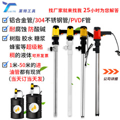 電動ポンプ220vポータブル耐食性防爆化学油夏朗大出力ディーゼルオイルバレルポンプ