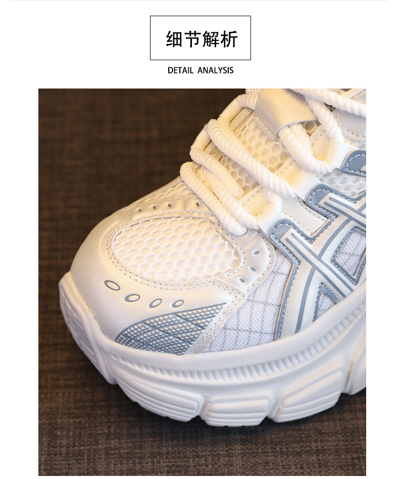 Giày sneaker chunky nữ đế dày tăng chiều cao mặt lưới thoáng khí — Màu be chi tiết 10