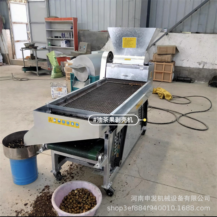 大型油茶果脱壳机 干湿茶籽剥壳机 各种农作物无破损剥壳机械