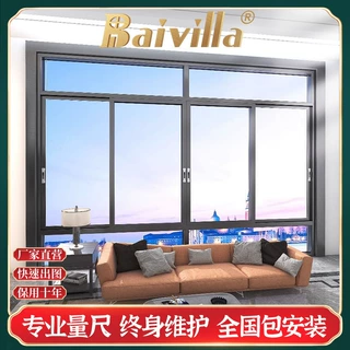 佛山定制断桥铝合金门窗卧室防蚊推拉窗客厅玻璃落地隔热隔音窗户