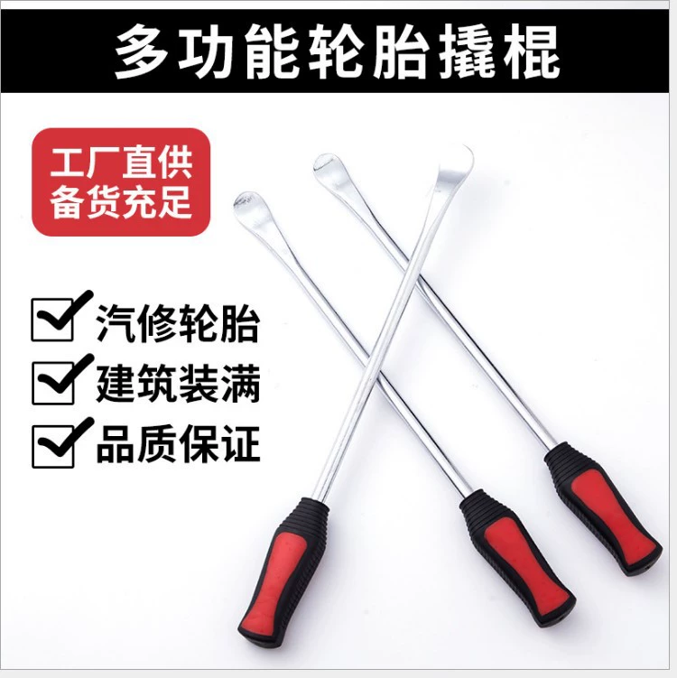 15-дюймовый лом для шин лом плоский лом ремонт автомобильных шин ремонт автосервиса аппаратные средства для ремонта