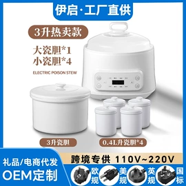 电饭煲/锅;家用电炸锅;电风扇