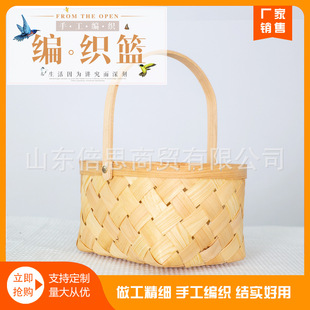 Factory wholesale woven basket hand gift basket packaging basket fruit basket flower shop flower basket DIY flower arrangement candy packaging