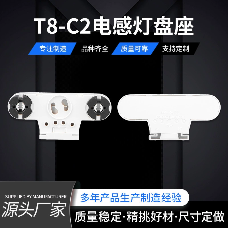 Поставка K22 энергосберегающий патрон лампы с резьбой U-образный PL держатель трубки от комаров двойной патрон фитинги T8 двойной патрон лампы