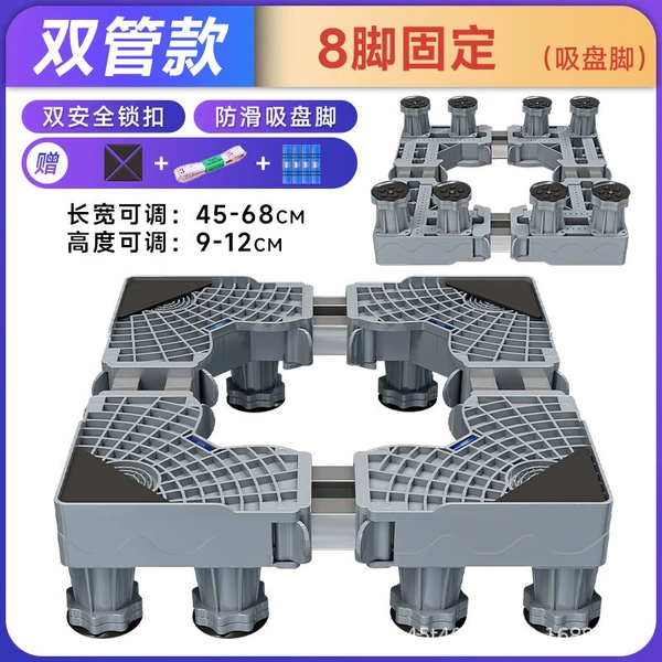 Double -tube 8 -legged fixed rotation [Rust -proof iron pipe]