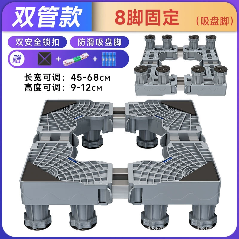 匠之馨 Laundry Tubing with Multiple Configurations for Durable, Rust-Proof, and Mobile Use