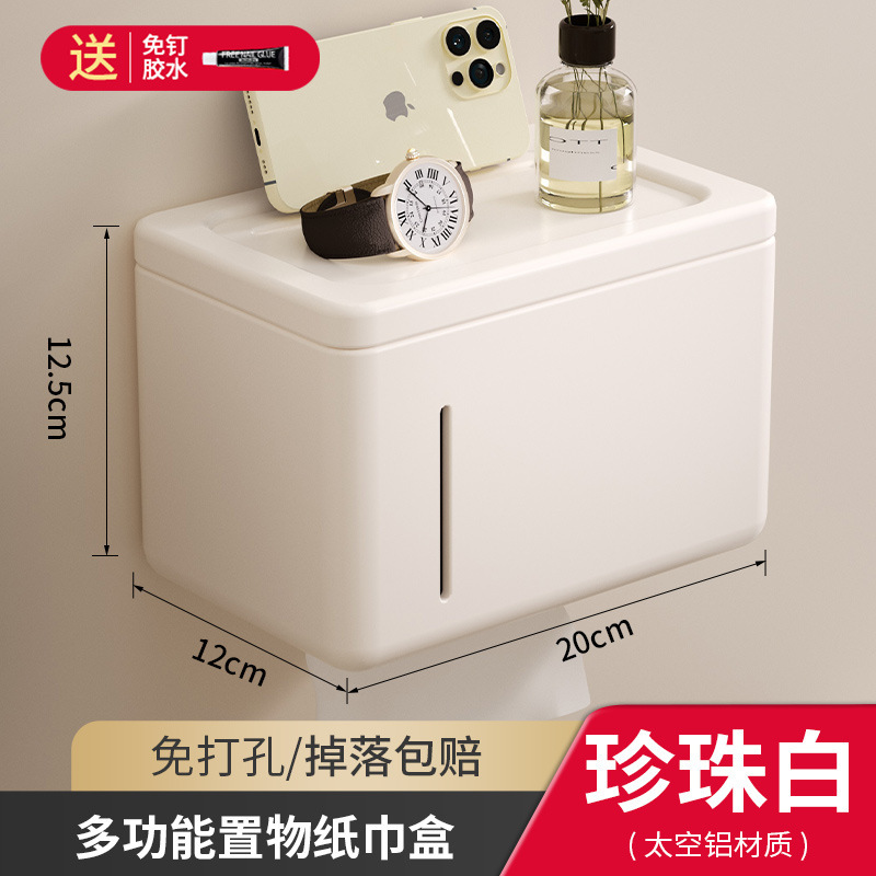 白いトイレのティッシュボックスは穴を開けないで壁掛け式トイレで紙を引き出します。|undefined