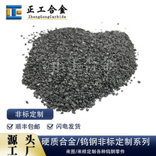 YG8Ӳ�|�Ͻ�������̼���u�w���Ѻ��w���uⒺϽ��T����