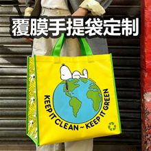 覆膜无纺布袋动漫动画展会定制logo宣传袋手提袋服装店淋覆环保袋