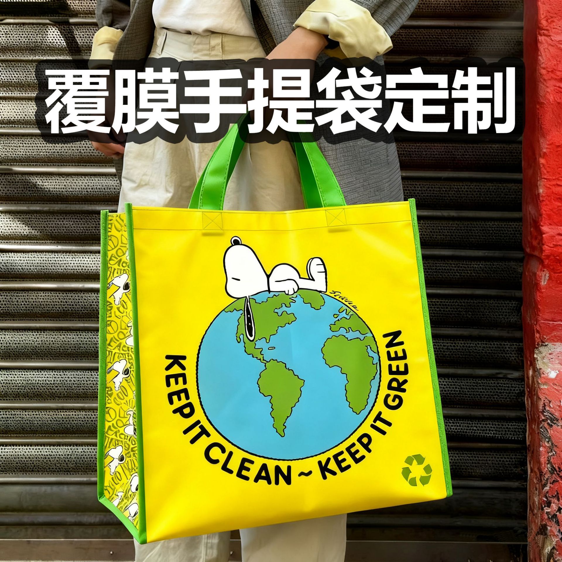 覆膜无纺布袋动漫动画展会定制logo宣传袋手提袋服装店淋覆环保袋