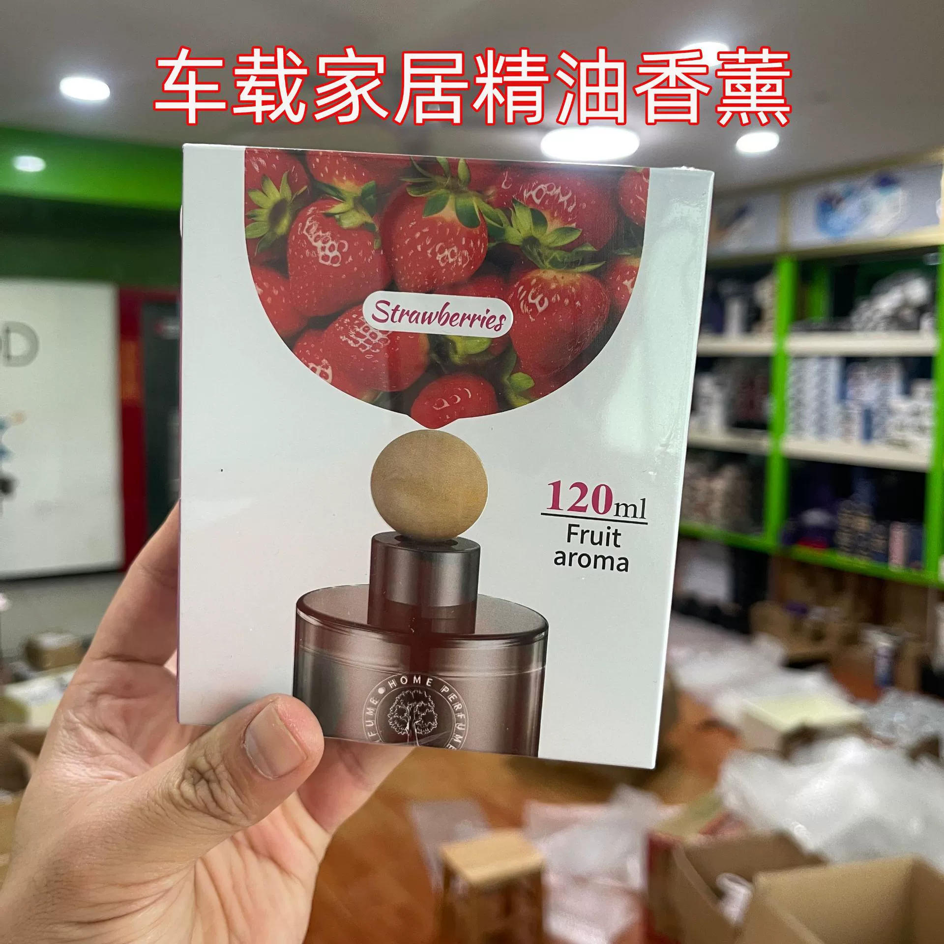 Автомобильная ароматерапия, тропический виноград, красный фруктовый автомобильный парфюм, украшения, свежий автомобильный аромат эфирного масла, длительная доставка