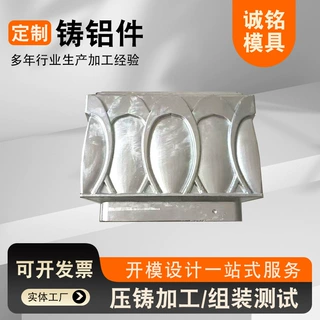 铸铝件压铸铝件模具铸造翻砂覆膜重力浇铸铸铝件汽车发动机厂家