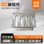 浇铸铸造重力覆膜铝件
