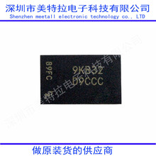 ȫ��ԭ�b MT48LC8M32B2B5-7 SDRAM BGA90 MT48LC8M32B2B5-7IT�F؛