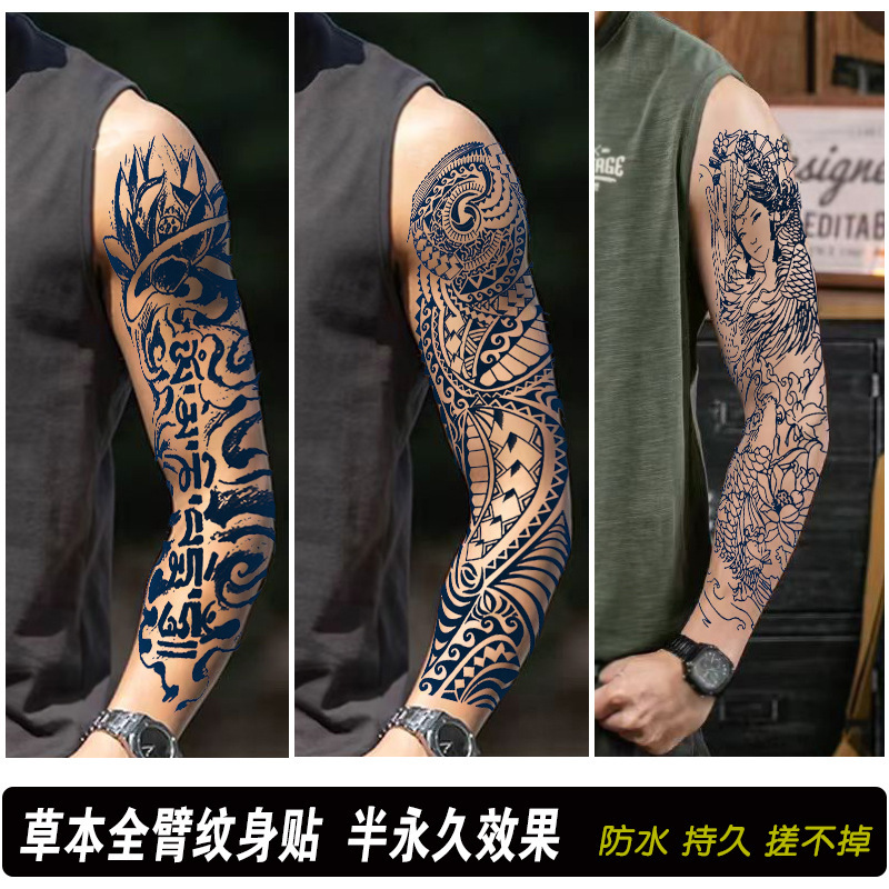 Full Arm Herbal Tattoo Stickers Waterproof High-End Juice Arm Flower Arm Semi-Permanent Artificial Tattoo Tattoo Full Arm Trendy